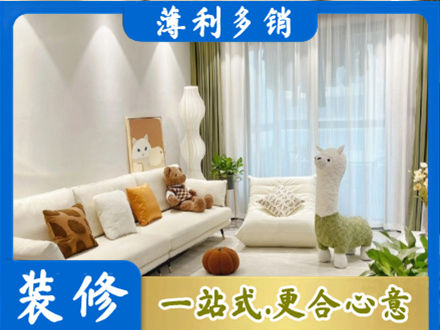 杭州市下城装修公司50.jpg