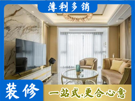杭州市下城装修公司49.jpg