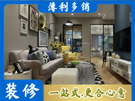 杭州市下城装修公司48.jpg