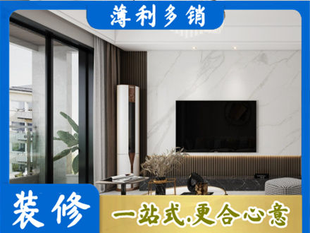 杭州市下城改造旧房