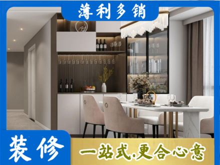 杭州市下城装修公司46.jpg