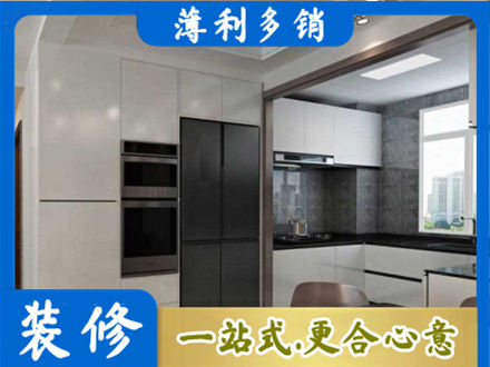 杭州市下城装修队