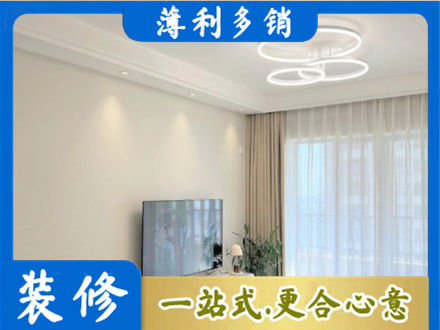 杭州市下城装修客厅