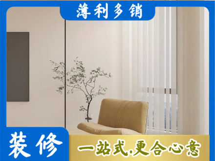杭州市下城窗帘定制