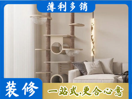 杭州市下城定制窗帘