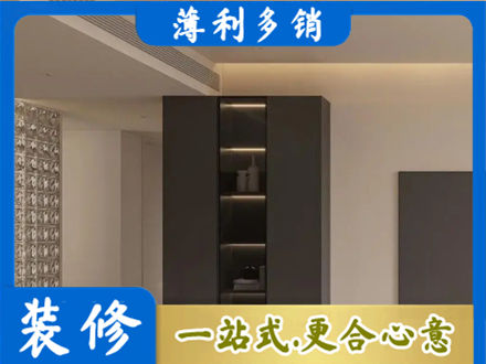 杭州市下城柜子定制