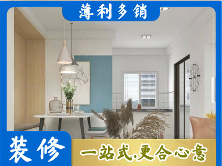 杭州市下城餐厅装修