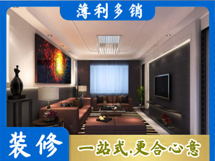 杭州市下城专业客厅吊顶装修