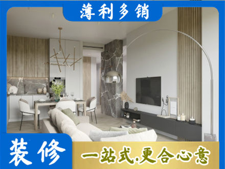 杭州市下城客厅地板装修