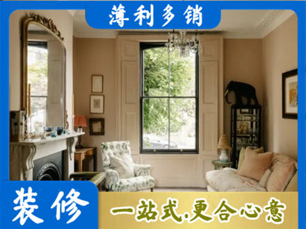 杭州市下城客厅整装
