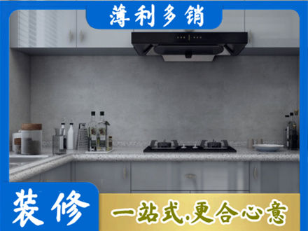 杭州市下城厨房装修