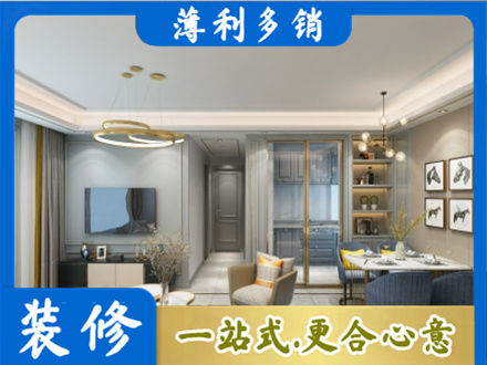 杭州市下城小户型装修