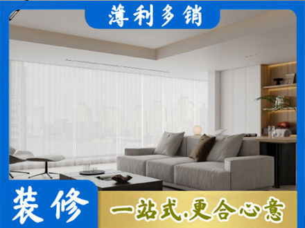 杭州市下城正规大客厅装修