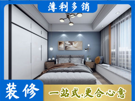 杭州市下城装修公司23.jpg