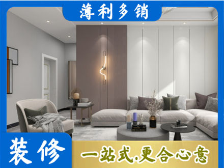 杭州市下城客厅装修