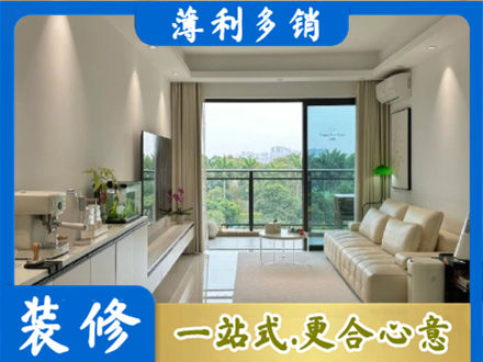 杭州市下城正规现代装修