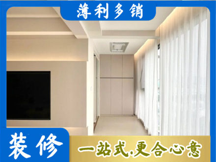 杭州市下城装修公司16.jpg