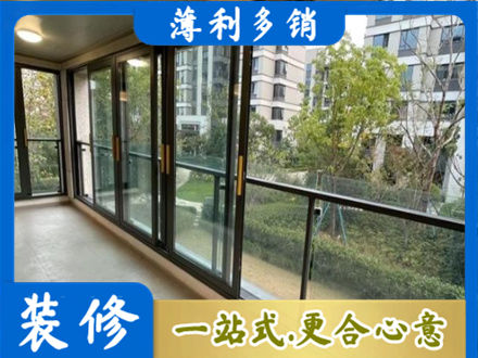 杭州市下城阳台封窗