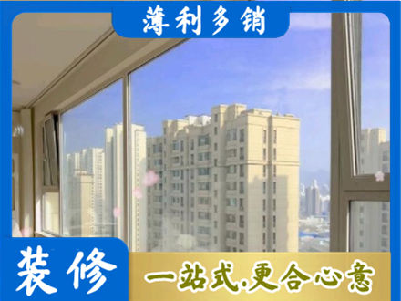 杭州市下城高层封窗