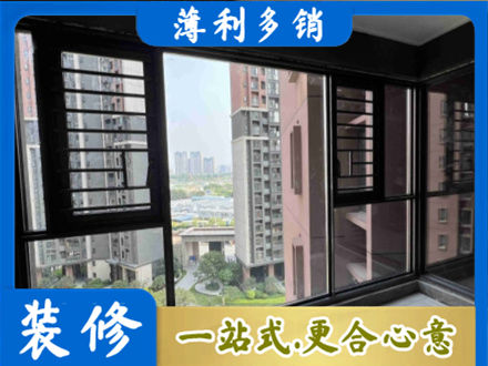 杭州市下城装修封窗