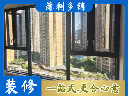 杭州市下城阳台推拉窗