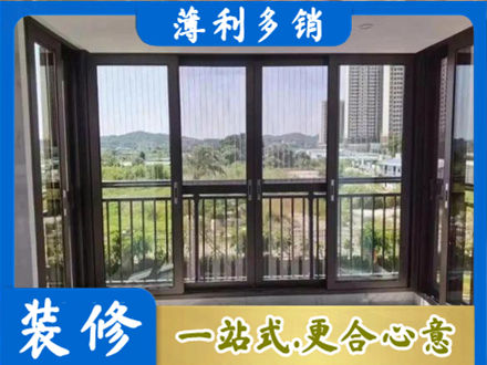 杭州市下城封窗防坠网