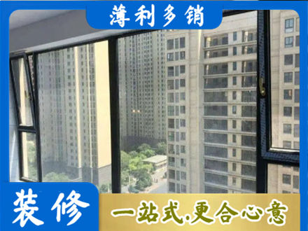 杭州市下城阳台防坠网