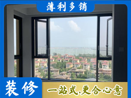 杭州市下城门窗装修