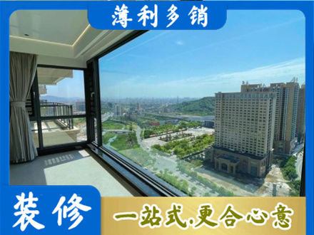 杭州市下城阳台封窗价格
