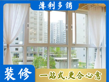 杭州市下城正规阳台封窗装修