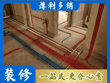 杭州市下城水电安装