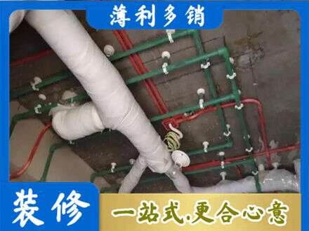 杭州市下城厨房水电改造