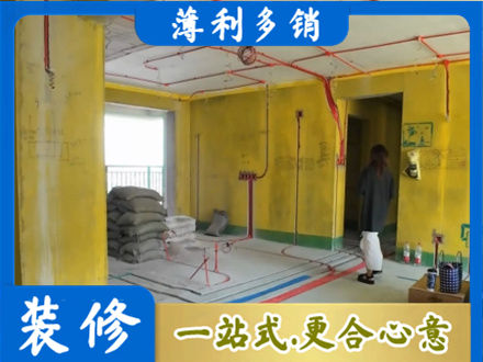 杭州市下城全屋水电改造