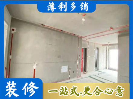 杭州市下城房屋水电安装