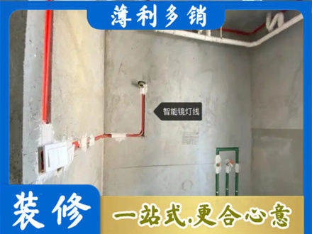 杭州市下城浴室水电安装