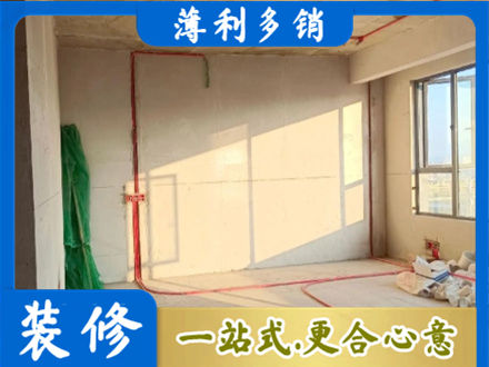 杭州市下城水电改造
