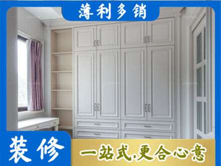 杭州市下城定制衣柜鞋柜餐边柜.jpg