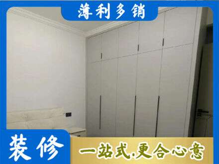 杭州市下城定制衣柜