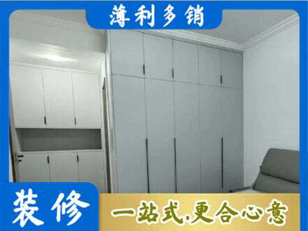 杭州市下城专业定制柜子