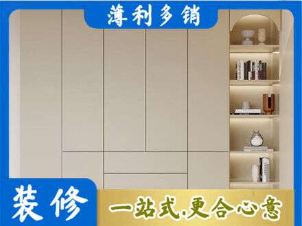 杭州市下城鞋柜定制