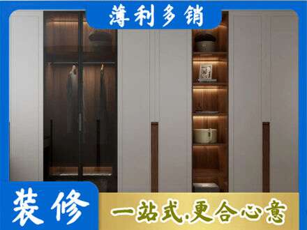 杭州市下城衣帽间柜子定制