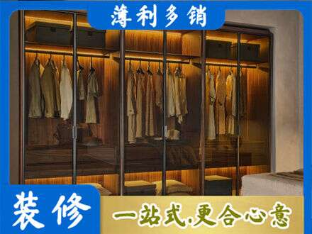 杭州市下城定制衣帽柜