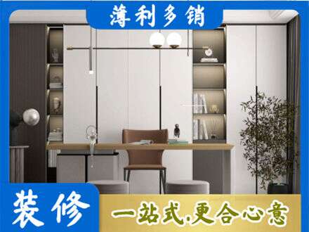 杭州市下城书柜定制