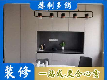 杭州市下城专业定制餐柜