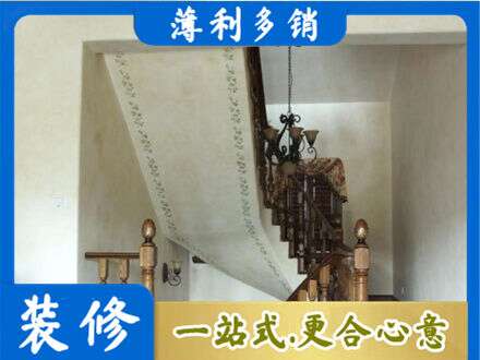 杭州市下城房屋刷漆