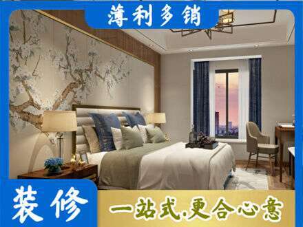 杭州市下城主卧刷艺术漆