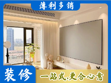 杭州市下城房屋封窗工程