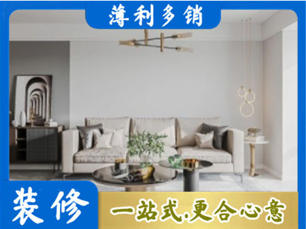 杭州市下城装修公司2.jpg