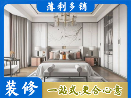 杭州市下城卧室装修案例