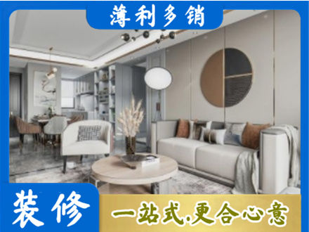 杭州市下城全屋装修案例